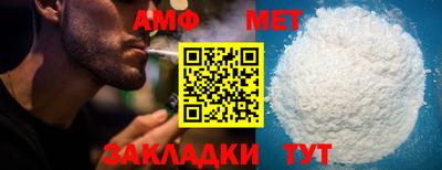 прущая мука Волжский
