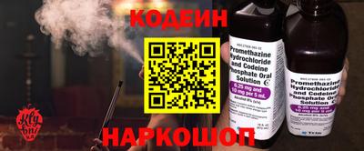 кристаллы Волгодонск