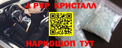 МДПВ Волжск