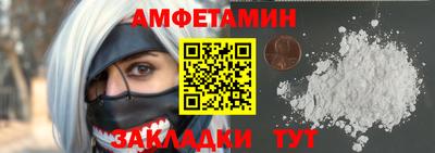 альфа пвп VHQ Балашиха