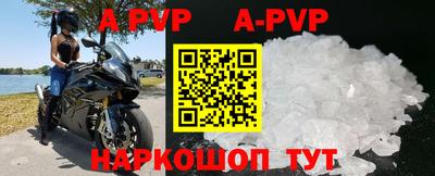 прущая мука Волжский