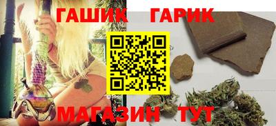 кристаллы Волгодонск