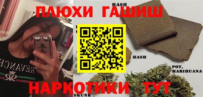 альфа пвп VHQ Балашиха