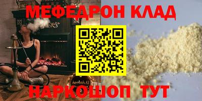 стаф Балаково