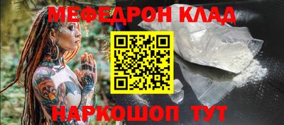 кристаллы Волгодонск