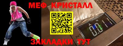 гидропоника Гусь-Хрустальный