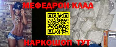 альфа пвп VHQ Балашиха