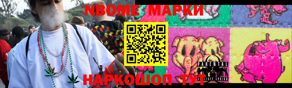 Лсд 25 экстази ecstasy Заволжье