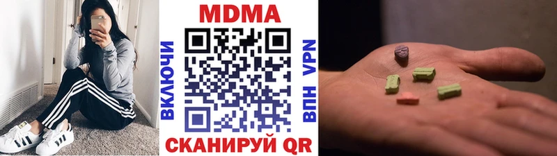 МДМА VHQ Заволжье