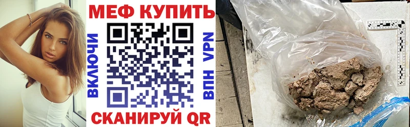 Меф мука  MEGA вход  Заволжье 