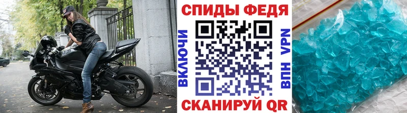mega вход  Заволжье  Первитин витя 