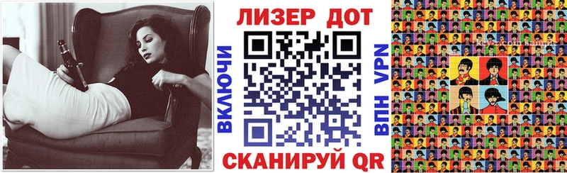 Марки 25I-NBOMe 1,5мг  Заволжье 