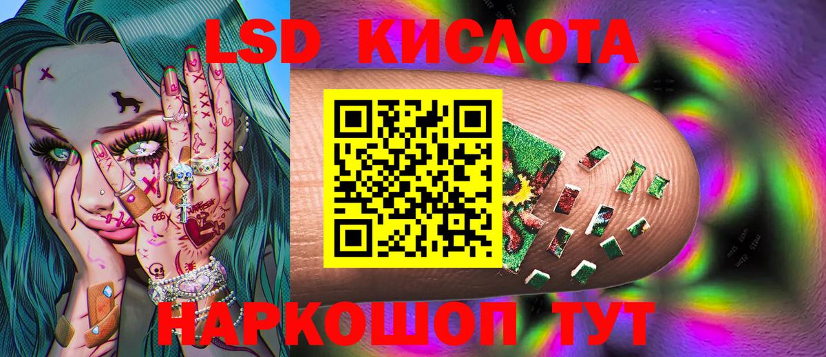 наркотики  Вход с VPN  Заволжье  Марки NBOMe 1500мкг  Марки NBOMe 