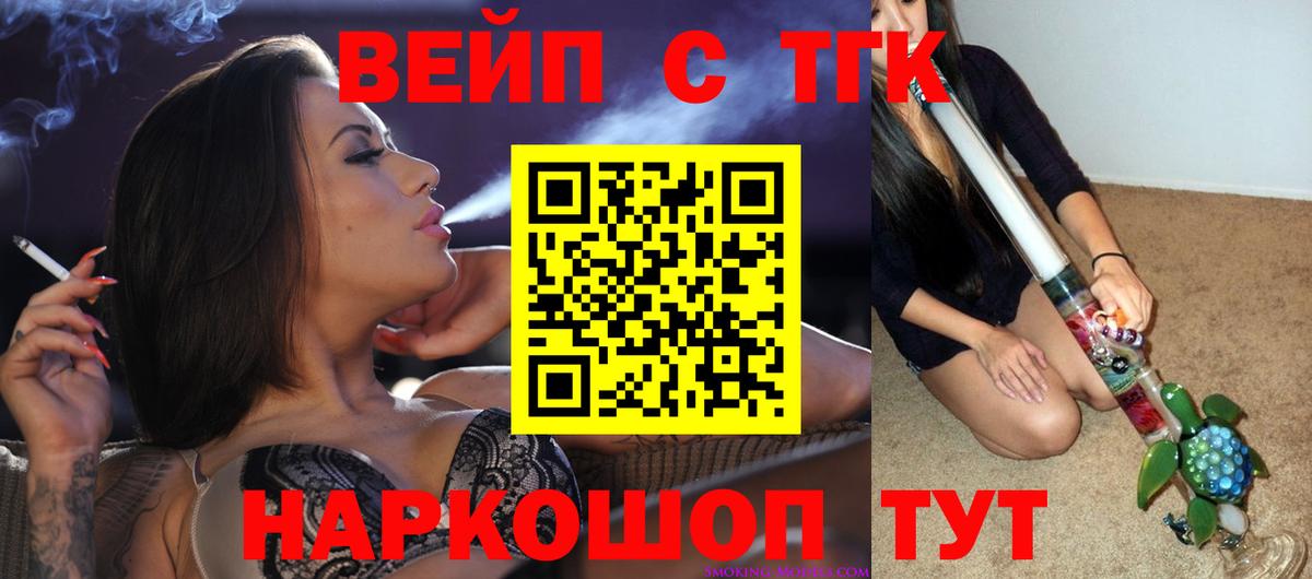 Дистиллят ТГК Wax  Вход с VPN  Заволжье 