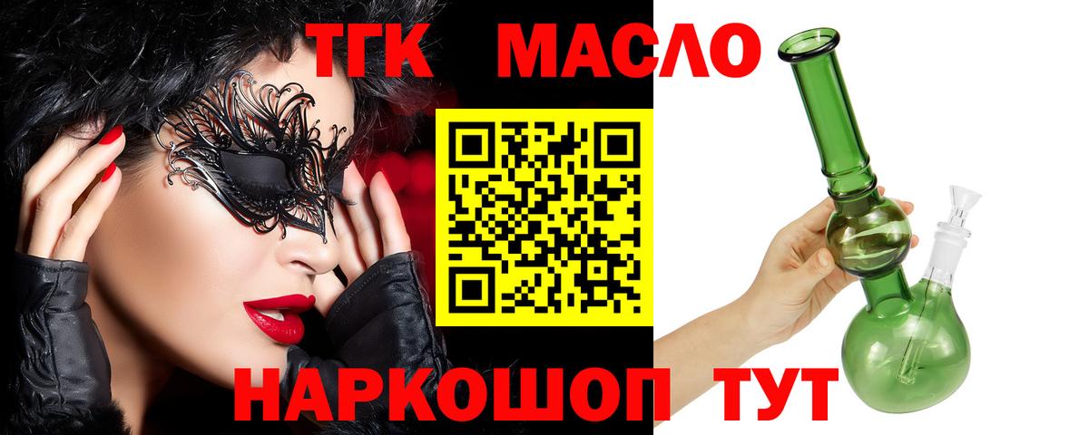 Дистиллят ТГК Wax Заволжье
