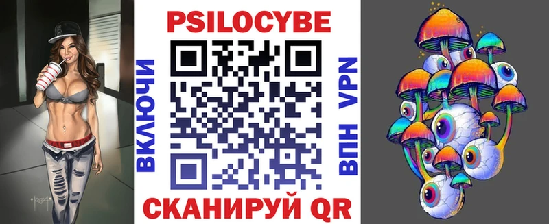 Галлюциногенные грибы GOLDEN TEACHER Заволжье