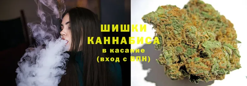 Марихуана LSD WEED  где купить наркотик  Заволжье 