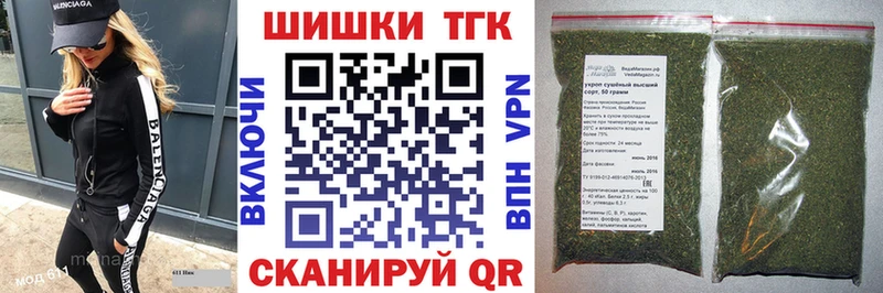 купить   Заволжье  Бошки Шишки SATIVA & INDICA 