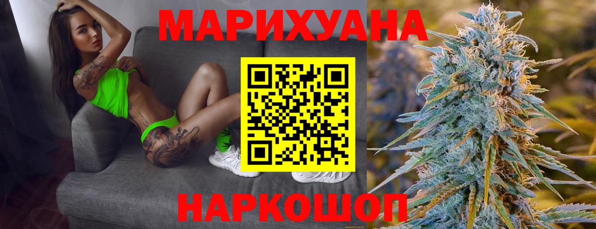 Конопля сатива  Заволжье  Бошки марихуана Ganja  Каннабис THC 21% 